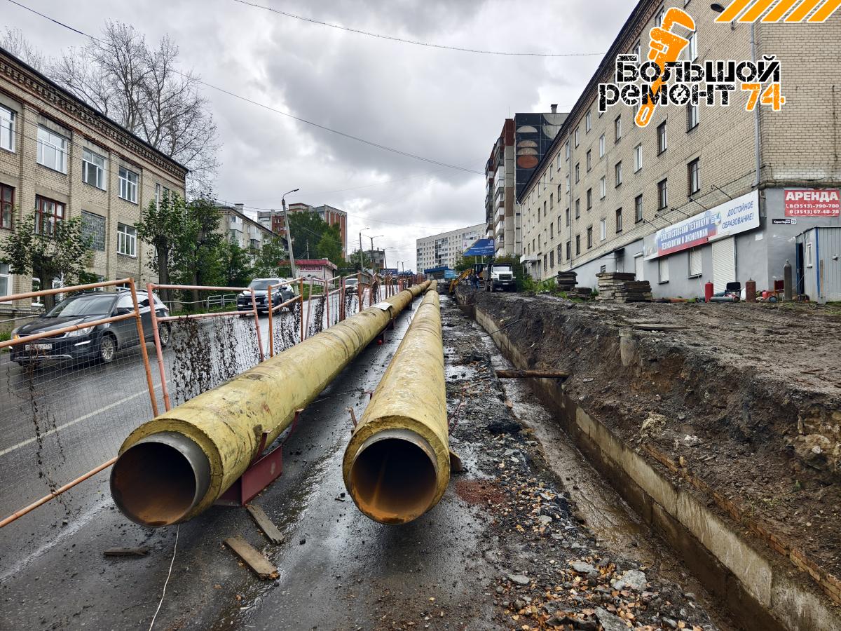 В Златоусте обновляют тепловую магистраль в рамках региональной программы «Большой ремонт 74» В Златоусте обновляют тепловую магистраль в рамках региональной программы «Большой ремонт 74»