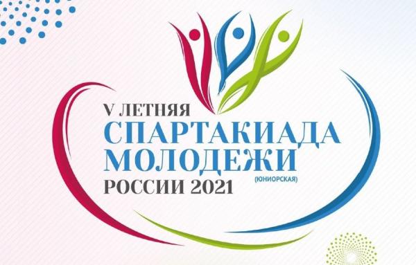 Региональное минспорта направило в адрес жителей Златоуста и главы округа Максима Пекарского письмо со словами благодарности