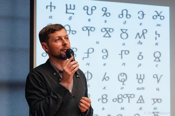 В златоустовской библиотеке «Окна» прошел День древнерусской культуры