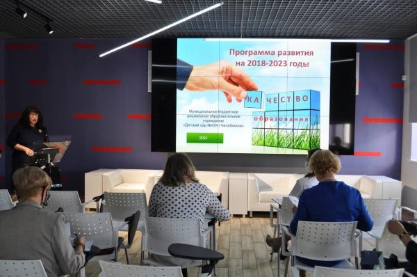 Златоустовский детский сад №43 победил в региональном конкурсе