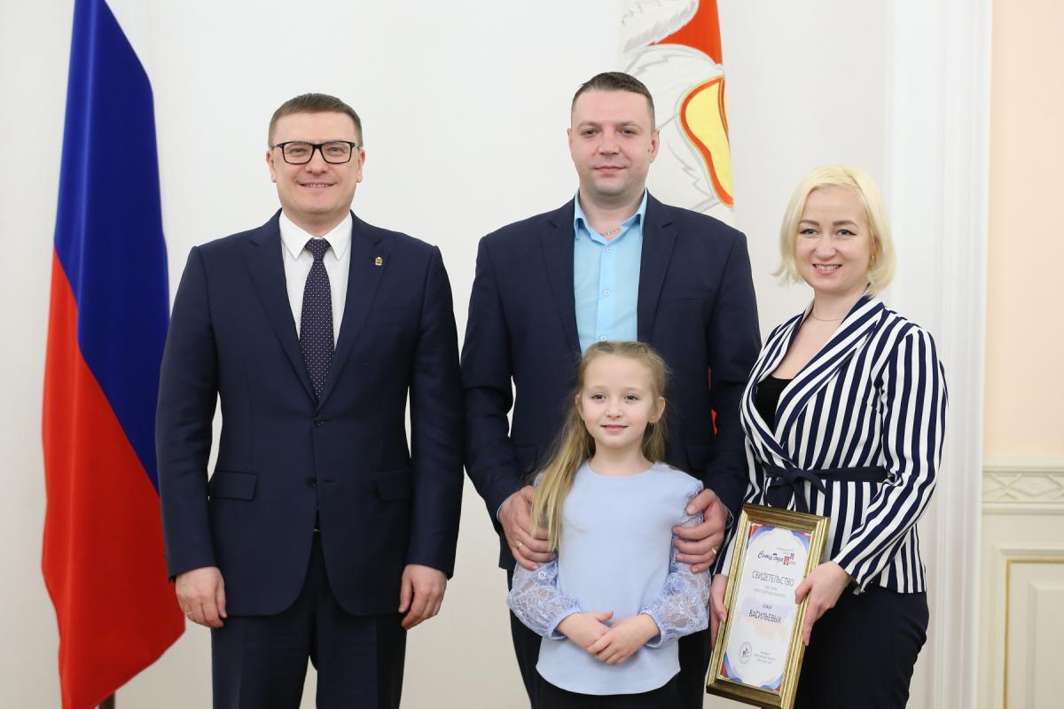 Алексей Текслер наградил победителей регионального этапа конкурса «Семья года 2020»