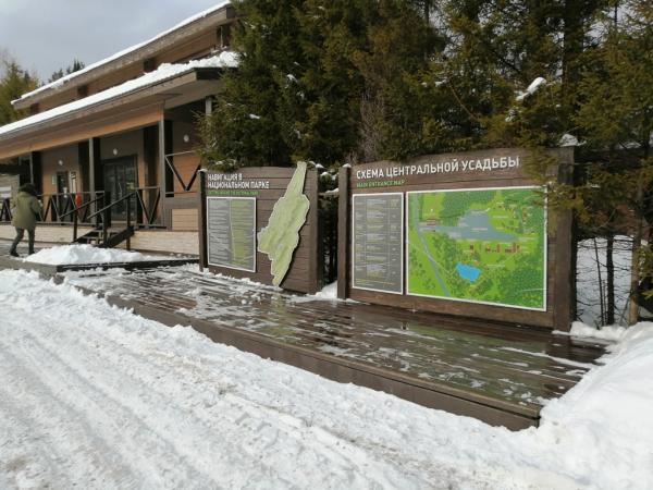 Вход в нацпарк «Таганай» для жителей Златоуста будет бесплатным