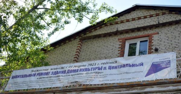 В Златоустовском городском округе проверили реализацию  нацпроектов