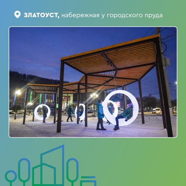 Красивых мест в области станет еще больше: президент продлил проект по благоустройству