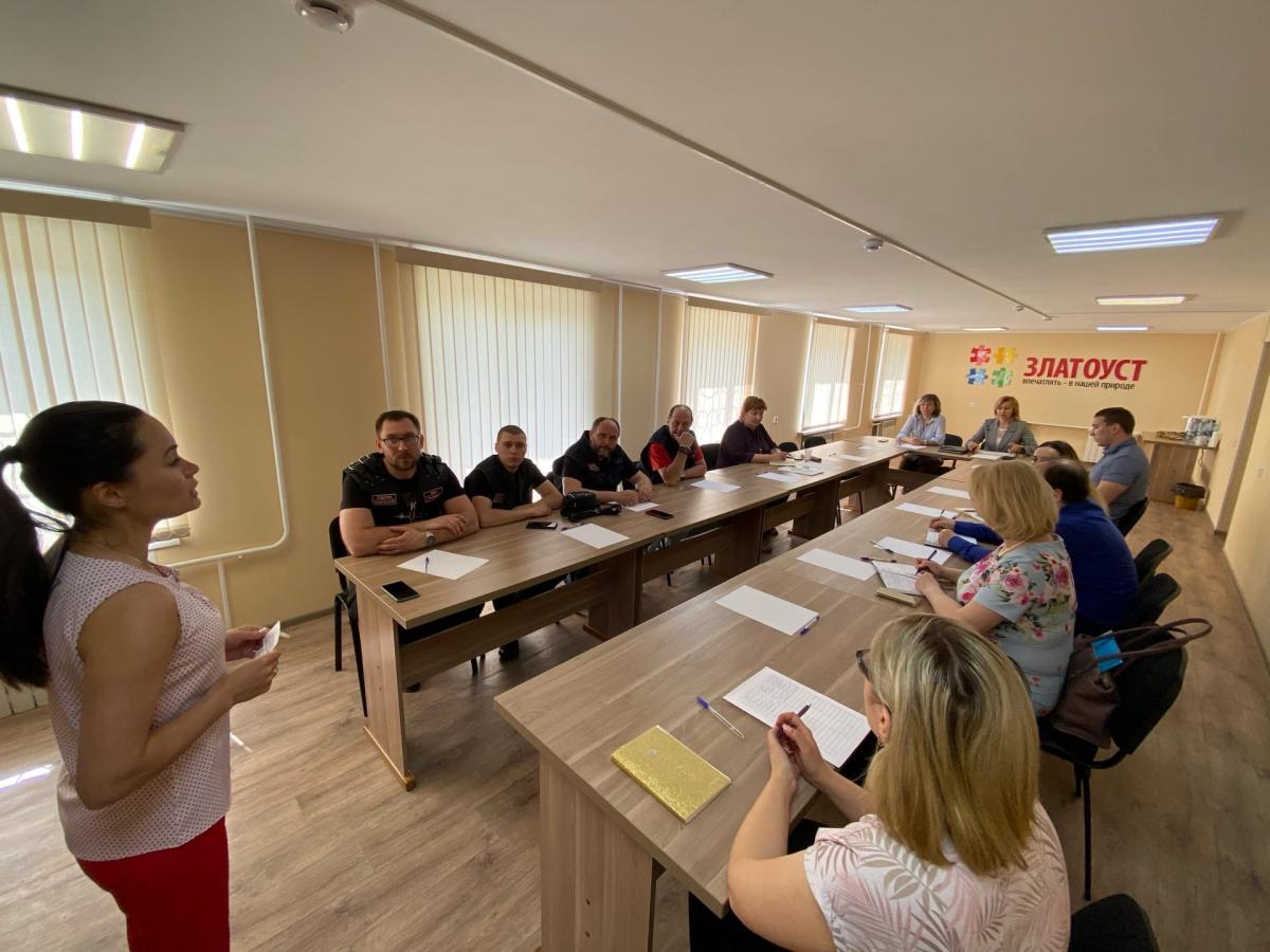 В Златоусте состоялся образовательный форум для представителей НКО