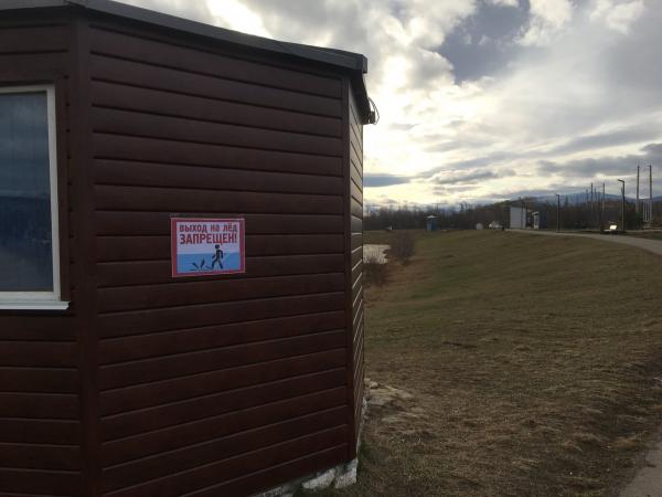 У искусственного водоема «Тарелка» устанавливают предупреждающие знаки «Выход на лед запрещен! Опасно для жизни» 