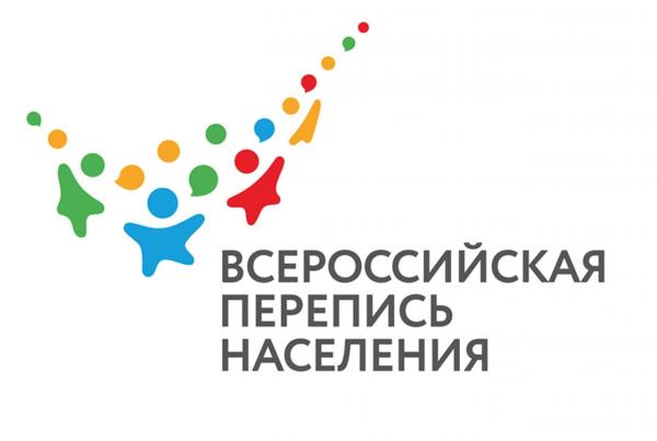 Открылась виртуальная выставка, посвященная истории переписей населения на Южном Урале