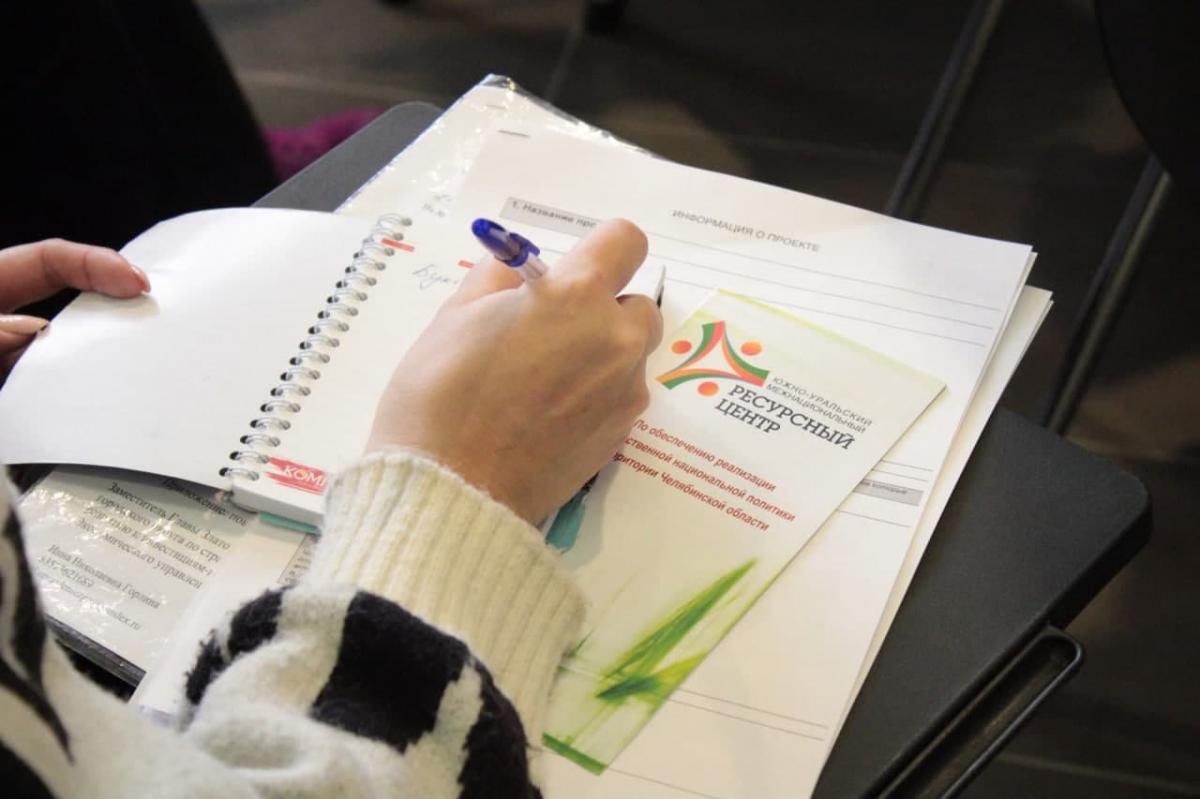 Ресурсный центр провел обучающее занятие по проектной деятельности в Златоусте