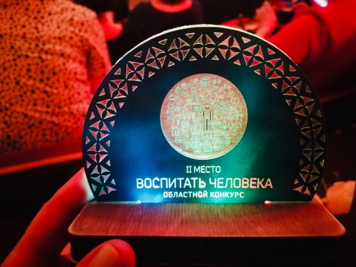 Златоустовский педагог-организатор завоевала 2 место в конкурсе профессионального мастерства