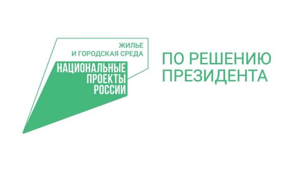 «Формирование комфортной городской среды»: златоустовские волонтеры могут пройти обучение для участия в голосовании