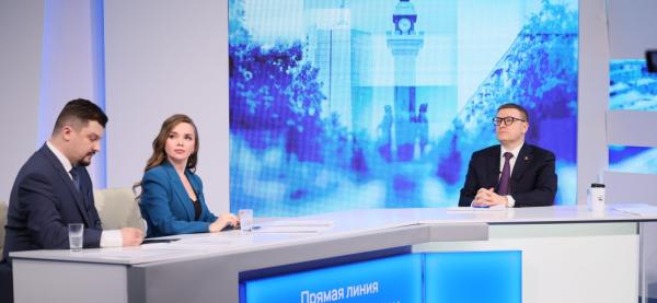 Прямая линия с губернатором Челябинской области Алексеем Текслером, 5 декабря 2023 года. СТЕНОГРАММА