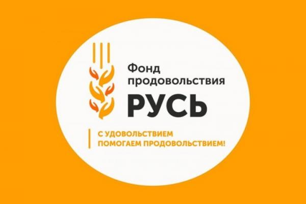 Златоуст присоединится к благотворительному марафону