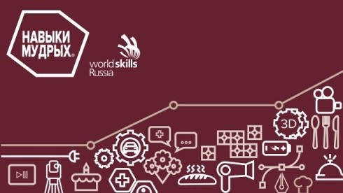 Златоустовцы стали призерами национального чемпионата «WORLDSKILS» «Навыки мудрых»