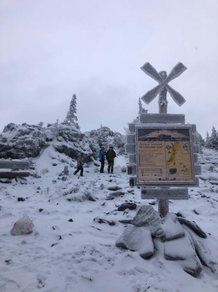 В Златоусте готовится открытие экотропы «Уреньга»