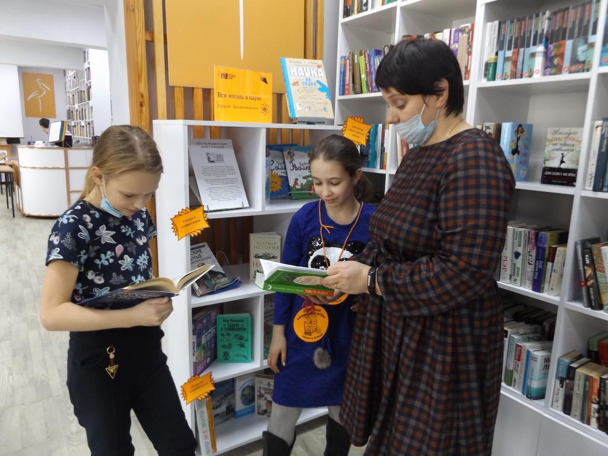 В златоустовской модельной библиотеке «Аист» стартовал год Науки и технологий 