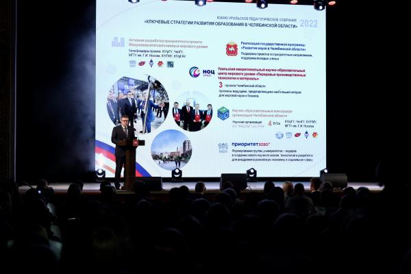 Алексей Текслер: Педагоги — наша самая большая ценность