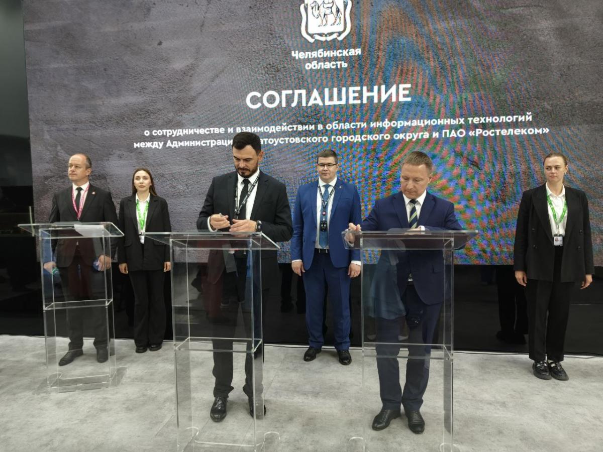 «Ростелеком» подписал эксклюзивное соглашение о цифровизации оружейной столицы Урала «Ростелеком» подписал эксклюзивное соглашение о цифровизации оружейной столицы Урала