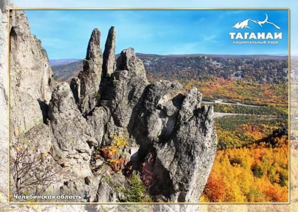 В честь 30-летия «Таганая» выпустили почтовую открытку