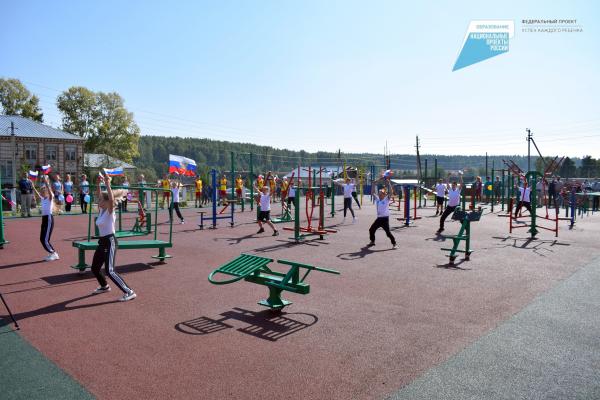 В поселке Центральный Златоустовского городского округа открыли современную спортивную площадку