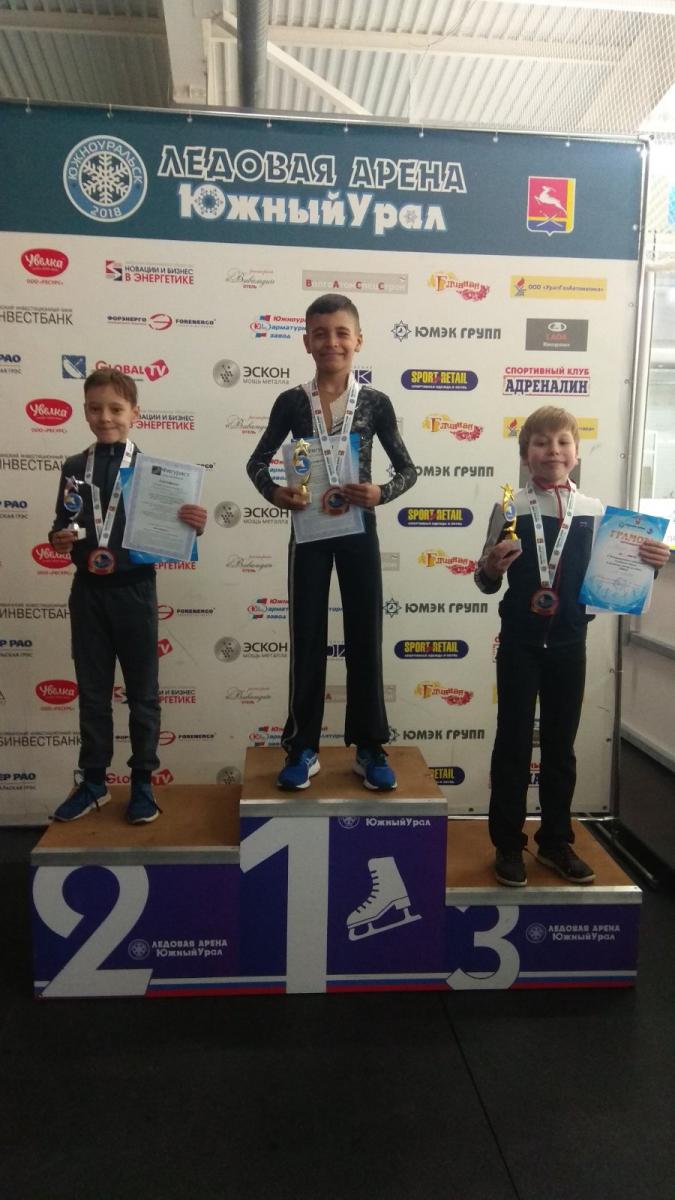 Златоустовские фигуристы вновь радуют победами