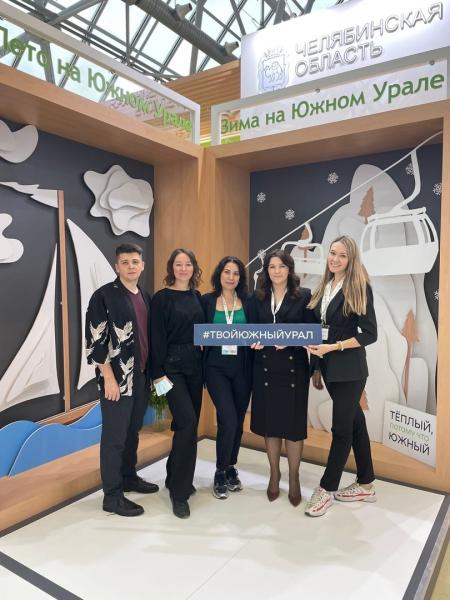 Златоустовцы приняли участие в XXVII международном форуме-выставке «Отдых Leisure-2021»