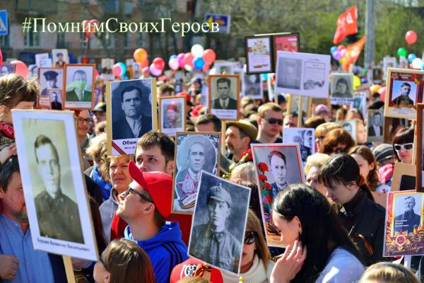 #ПомнимСвоихГероев: Златоустовцев приглашают присоединиться к новой акции «Бессмертного полка» ко Дню защитника Отечества