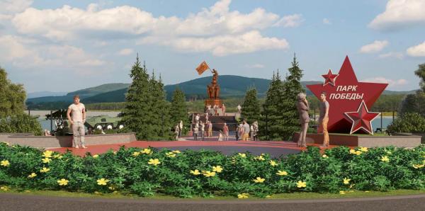 Проект златоустовского Парка Победы прошел госэкспертизу и получил положительное заключение