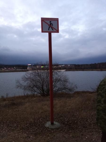 Жителям Златоустовского городского округа напоминают об опасности тонкого льда