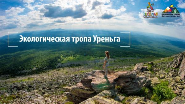 В Златоусте прошло заседание рабочей группы координационного совета по вопросам экологии при Губернаторе Челябинской области