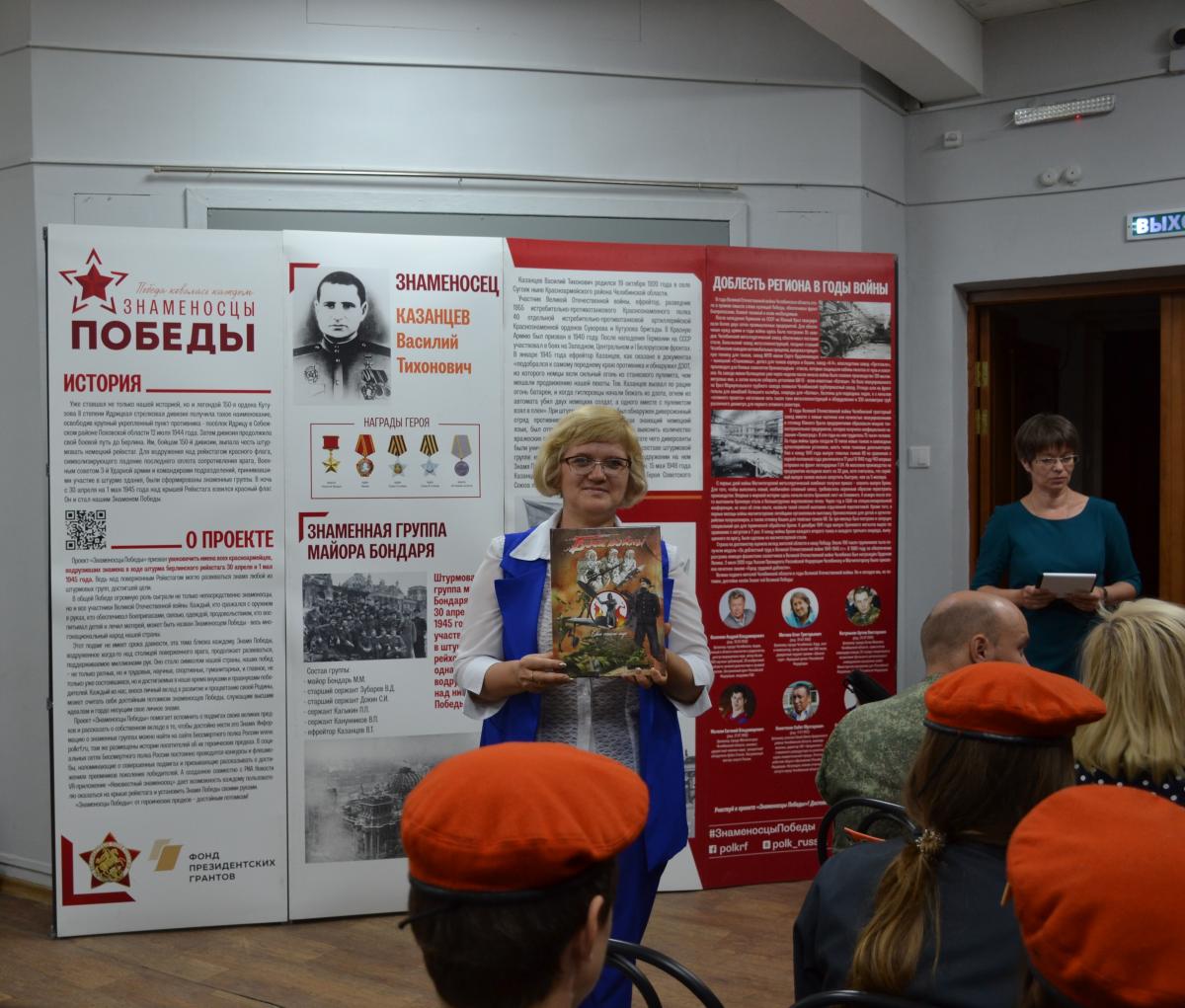 Выставка «Знаменосцы Победы» открылась в Златоусте