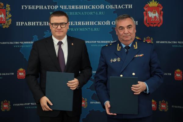 Алексей Текслер подписал соглашение о взаимодействии с прокуратурой региона