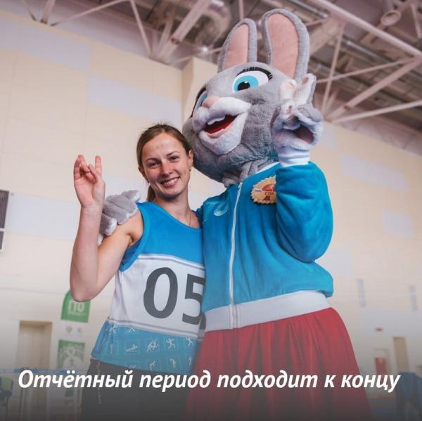 Златоустовцам напоминают о последней возможности в году получить значок ГТО