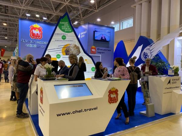 Златоуст презентует свои туристические возможности на выставке «Интурмаркет»