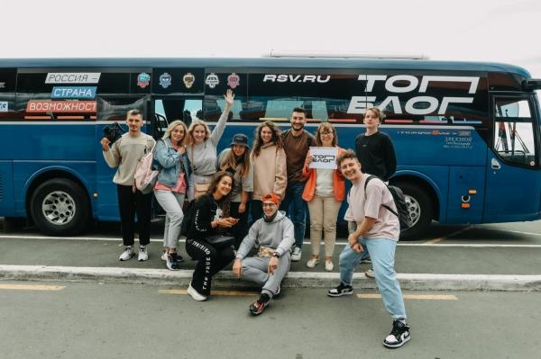 Челябинская область запомнится блогерам яркими впечатлениями