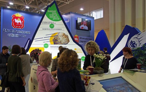 От гастрономического до промышленного туризма: Центр развития туризма Златоустовского городского округа принял участие в международной выставке «Интурмаркет – 2021»