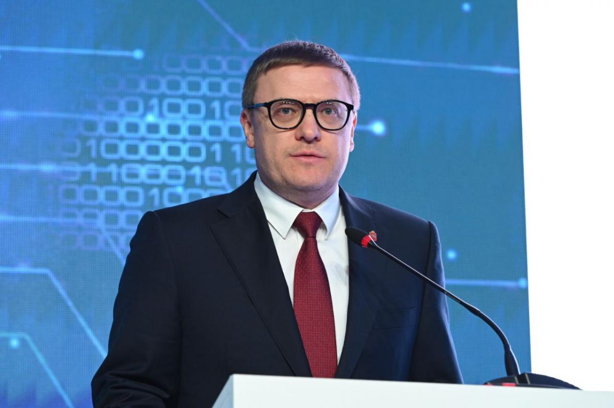 Всероссийский форум «Информационное общество цифровое развитие региона» 2022 Всероссийский форум «Информационное общество цифровое развитие региона» 2022