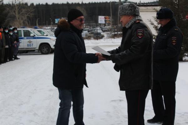 В Златоусте подвели итоги деятельности ДНД за 2020 год