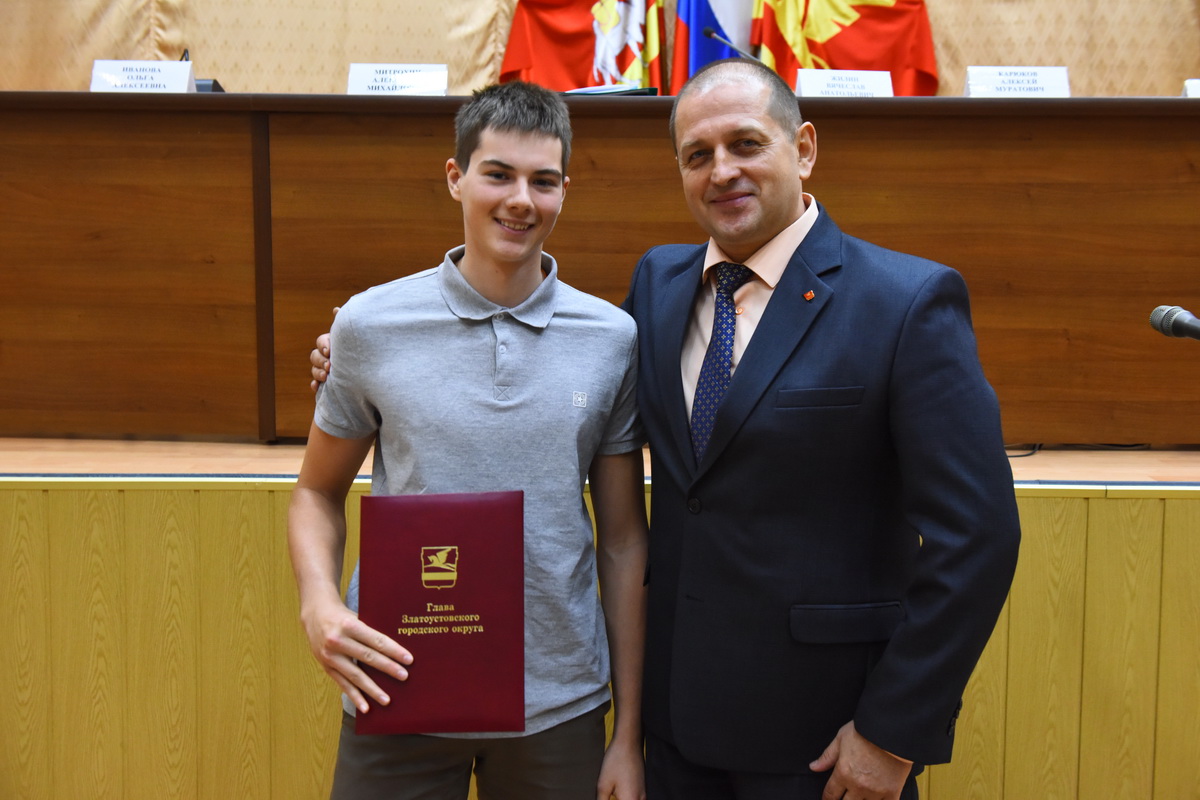 Смарт златоуст директор фото