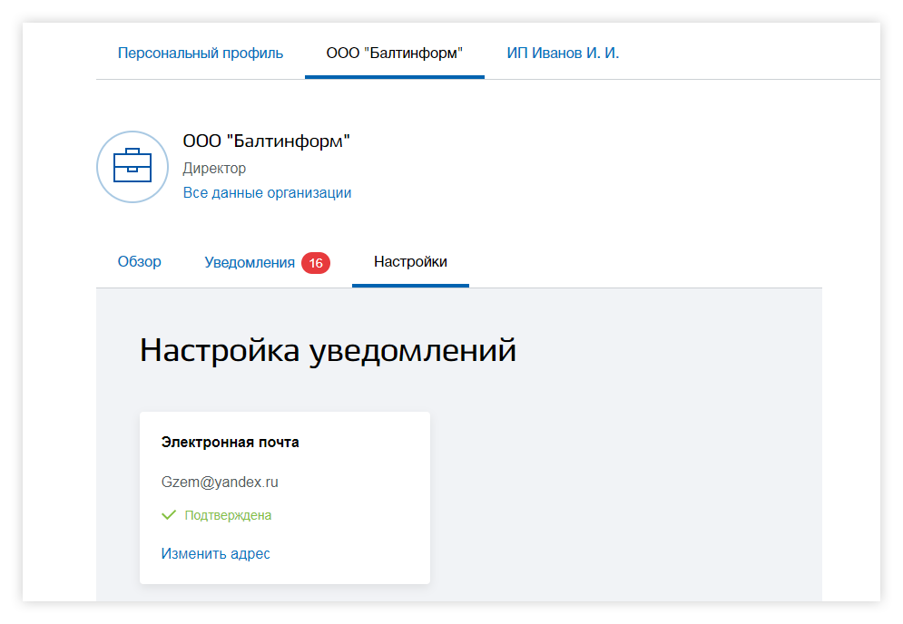 Госуслуги когда обновляется информация. Обновление на госуслугах. Госуслуги когда обновляется информация. Госуслуги когда обновляется информация. Госуслуги бета.