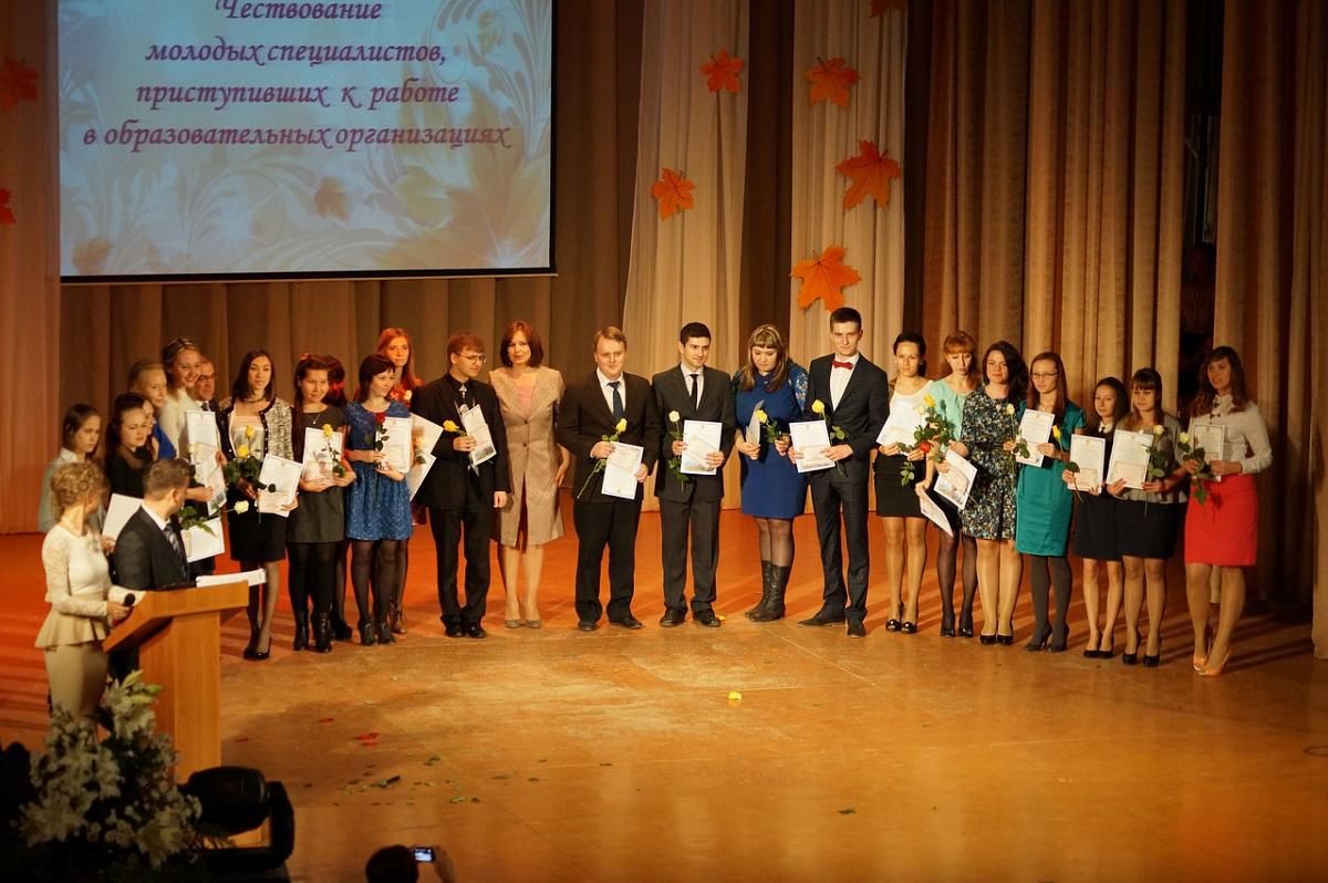 Клуб молодые педагоги. Логотип молодых педагогов. Клуб молодого педагога. Название команды педагогов. Клуб молодого педагога.